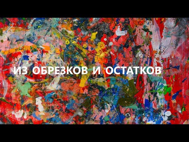 Лоскутный кухонный комплект.(май 2025г)