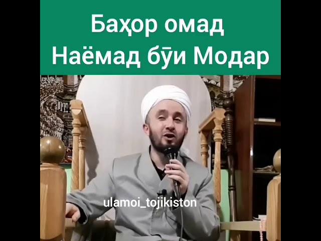 хамеша бо ёди падар модар бошед