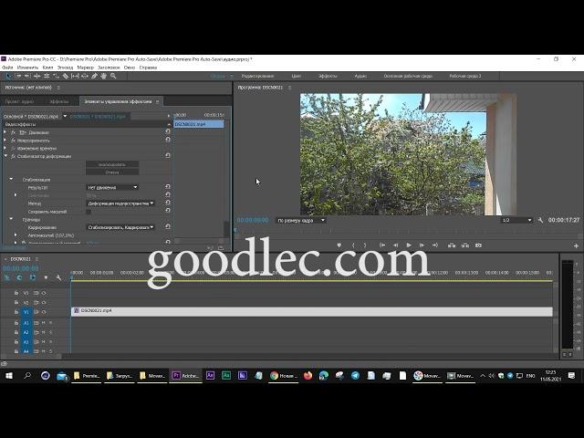 Эффект Стабилизация деформации  Warp Stabilizer  Premiere Pro