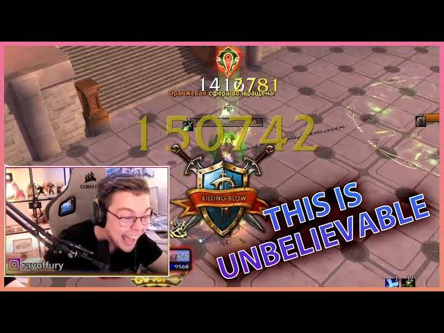 RAYTHIS CRITS 150K VERDICT TO AN ORB CARRIER !!!|Daily WoW Highlights #289 |