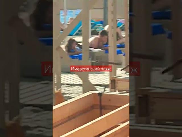 Имеретинский пляж в ноябре, Сочи