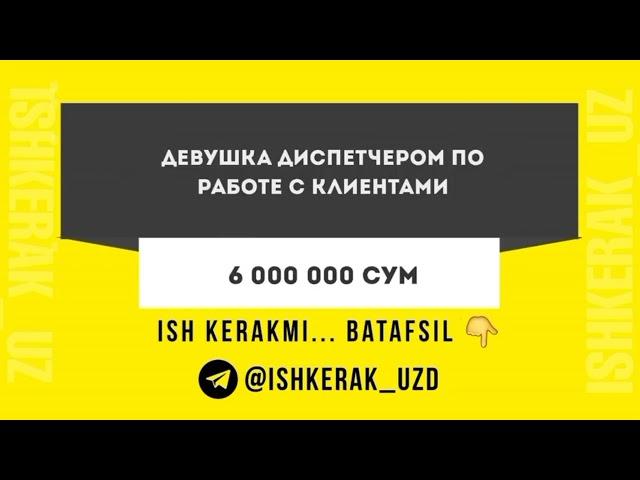 YANGI BOSH ISH O'RINLARI VA VAKANSIYALAR! НОВЫЕ ВАКАНСИИ И РАБОЧИЕ МЕСТА!