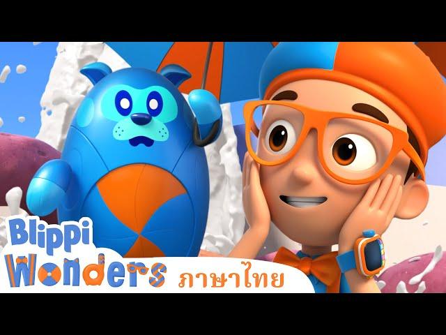 Blippi ไทย | ซีเรียลอืด | วิดีโอการเรียนรู้สำหรับเด็ก | Blippi Wonders