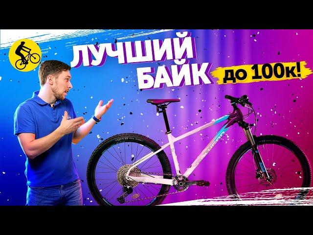 ЭТО ЛУЧШИЙ ГОРНЫЙ ВЕЛОСИПЕД ДО 100000 в 2023! Он заменит GT и MERIDA! Polygon Xtrada 7 2023