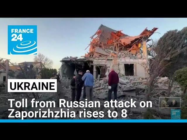 Toll from Russian attack on Ukraine's Zaporizhzhia rises to eight • FRANCE 24 English