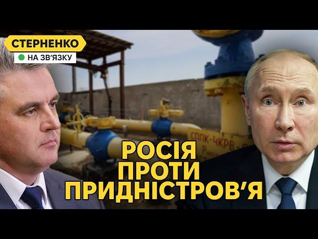 Придністровʼя отримало удар у спину від росії. Тепер росіяни мерзнуть у ПМР