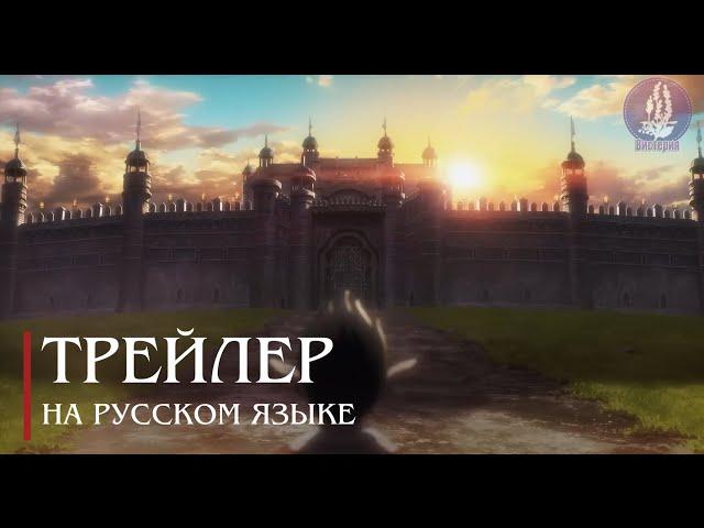 [Русская озвучка] Повелитель: Святое королевство / Overlord Movie 3: Sei Oukoku-hen