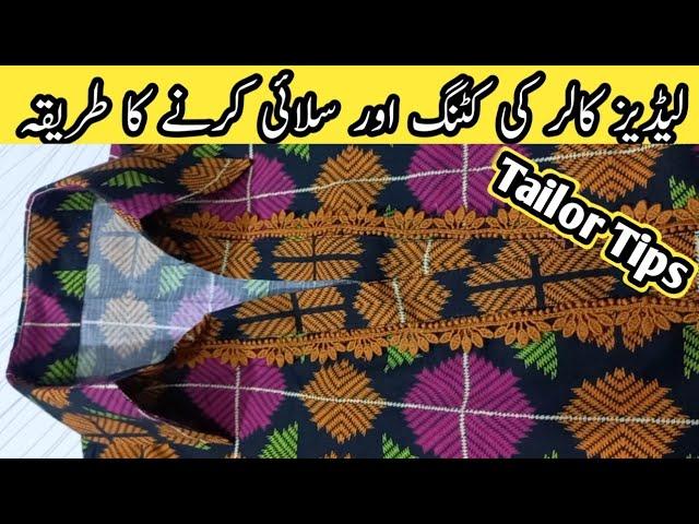 How to do Cutting & Stitching of Ladies Neck Collar || Special Tailor Tips