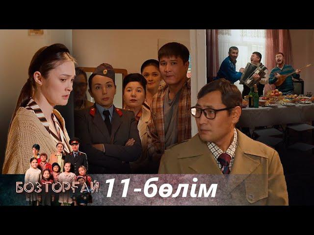 «Бозторғай» телехикаясы. 11-бөлім / Телесериал «Бозторгай». 11-серия (рус.суб)