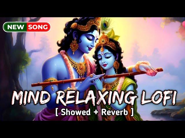 MIND RELAXING LOFI | KRISHNA NONSTOP BHAJAN | MIND RELAXING SONG | BHAKTI LOFI SONGS | NEW SONG 2024