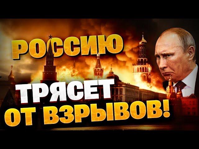 Сокрушительный УДАР ВСУ! ПРИЛЕТЫ ПО РФ! Кадры попали в сеть!