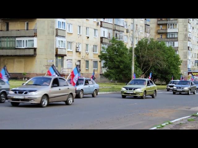 Автопробег 2017. Город Снежное.