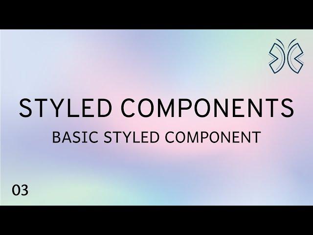 React Styled Components - 3 - Basic Styled Component