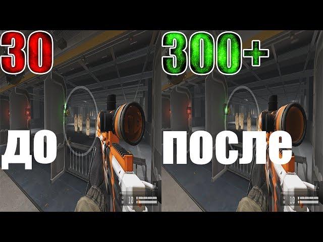 Warface |ГРАФИКА 0-ОЙ УРОВЕНЬ!Занижаем графику через NVIDIA Inspector!