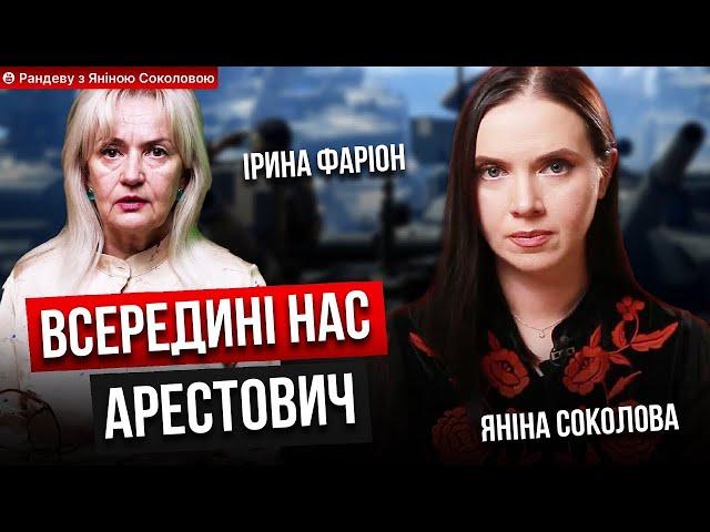 ЇДЬТЕ ДО мОСКВИ на танку! ФАРІОН ще раз "РОЗНЕСЛА" к@ц@nоротих | Рандеву