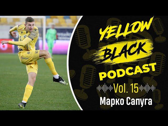 Футбольна династія та визнання вболівальників | YELLOW BLACK PODCAST | Vol.15 Марко Сапуга