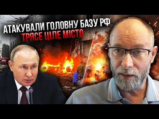 ЖДАНОВ: Підірвали БАЗУ АТОМНИХ ПІДЛОДОК. Ударна хвиля накрила місто. Розбомбили казарми з росіянами