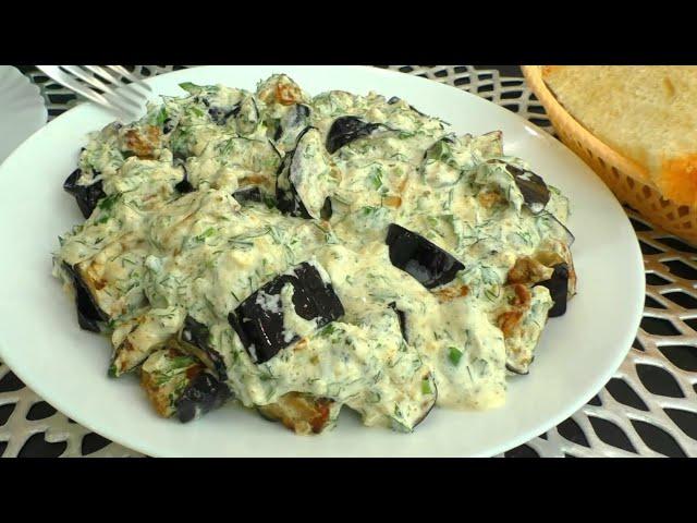 A gorgeous recipe of eggplant, eggplant like mushrooms!