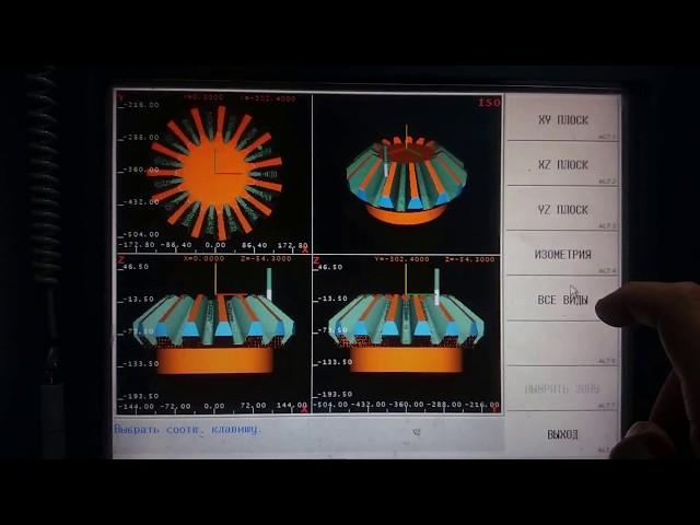 Зубонарезка Шестерни модуль зуба 20 на фрезерном центре с ЧПУ Hurco VMx 42i