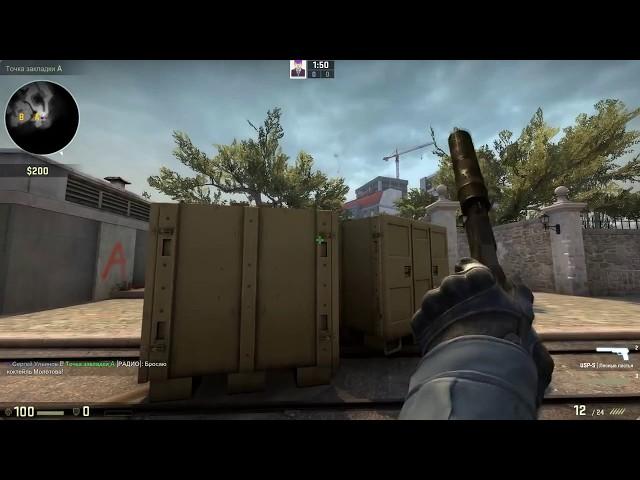 ОГРАБЛЕНИЕ БАНКА В CS GO