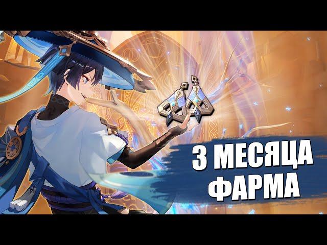 Фарм артефактов для Странника #2 / Хроники чертогов / 20 Густой смолы | Genshin Impact