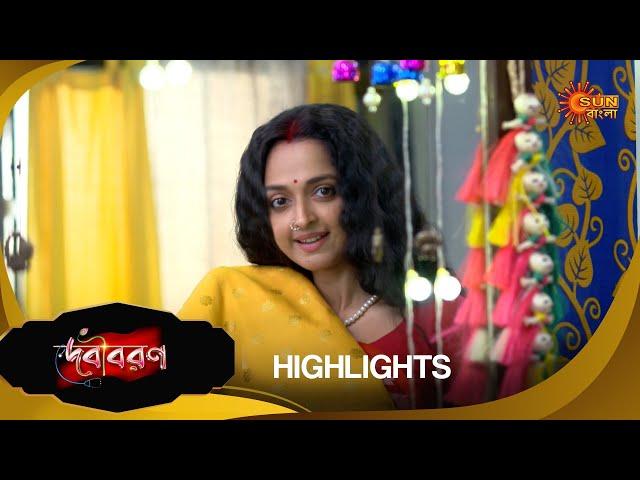 Debibaran -Highlights Part-1 | 27 Nov 2024 | Full Ep FREE on SUN NXT | Sun Bangla