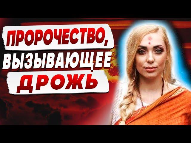 ЭТОЙ ОСЕНЬЮ! ЭТО ВСКОЛЫХНЕТ ВЕСЬ МИР! ИСИТА ГАЙЯ: 2024 год - это МОСТ в НОВУЮ реальность