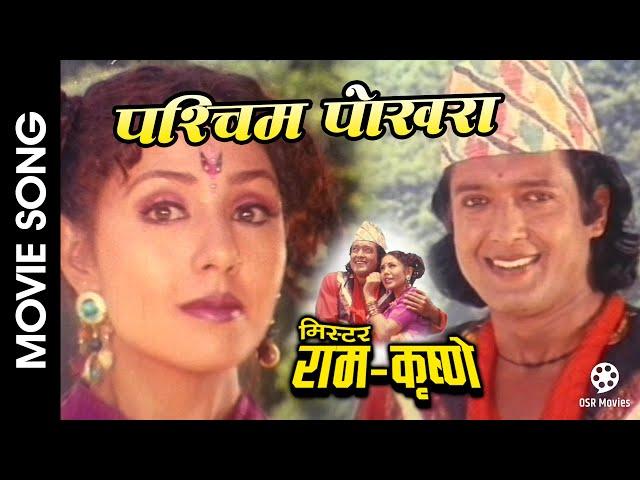 Paschim Pokhara || Mister RAM KRISHNE || Nepali Movie Song || Rajesh Hamal, Karishma Manandhar