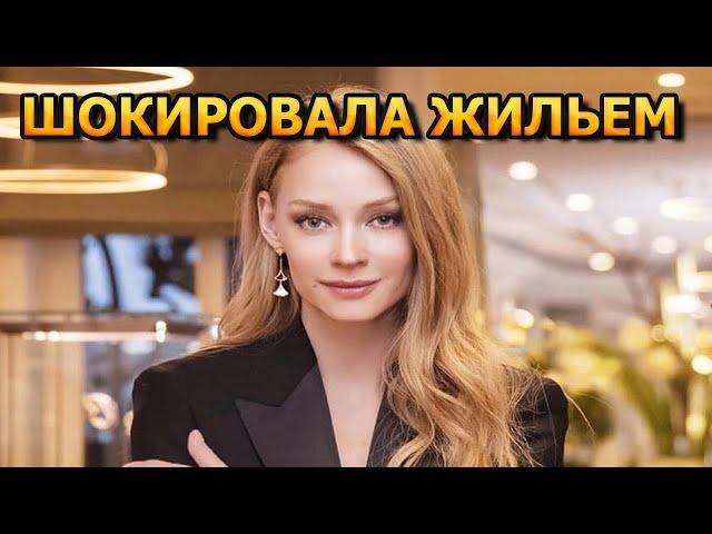 ЖИВЕТ НА 71 ЭТАЖЕ! В каких условиях живет Светлана Ходченкова?