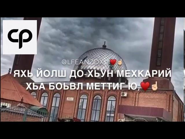 Наша первая видео 2020 #1 Ойсхар Сила