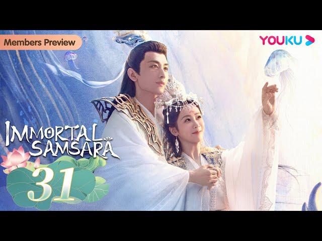 [Immortal Samsara] EP31 | Xianxia Fantasy Drama | Yang Zi / Cheng Yi | YOUKU