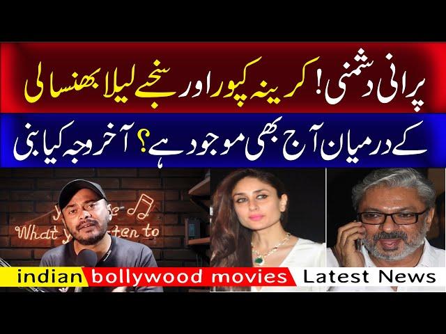 bollywood movies news latest | kareena kapoor | latest news | shtv