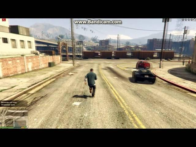 чит-коды для GTA 5(часть 2)