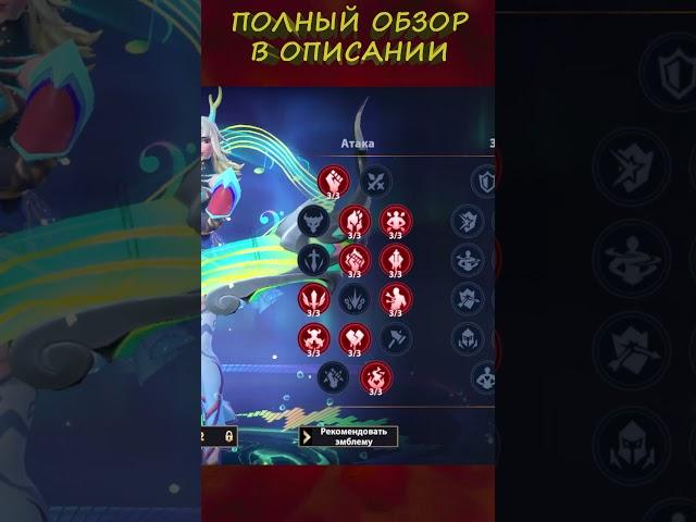 Ерато нові емблеми INFINITE MAGICRAID #infinitemagicraid #games #бамсимеджик #shorts