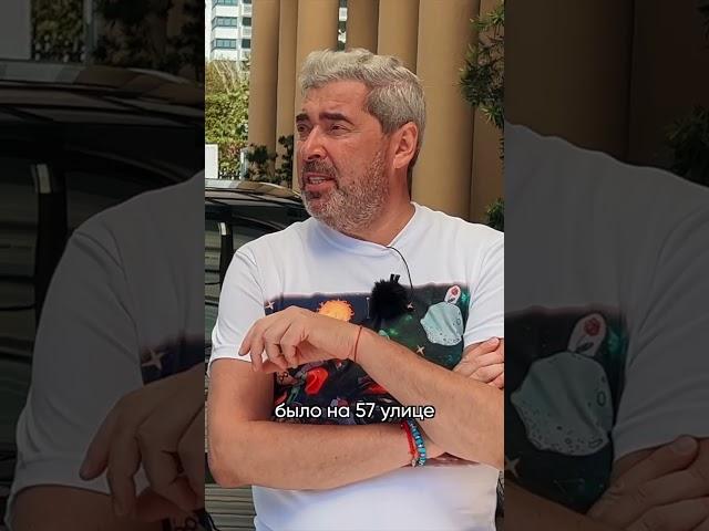Как Александр Герчик стал успешным трейдером?