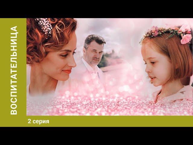 ВОСПИТАТЕЛЬНИЦА. 2 Серии. Мелодрама. Сериал. StarMedia