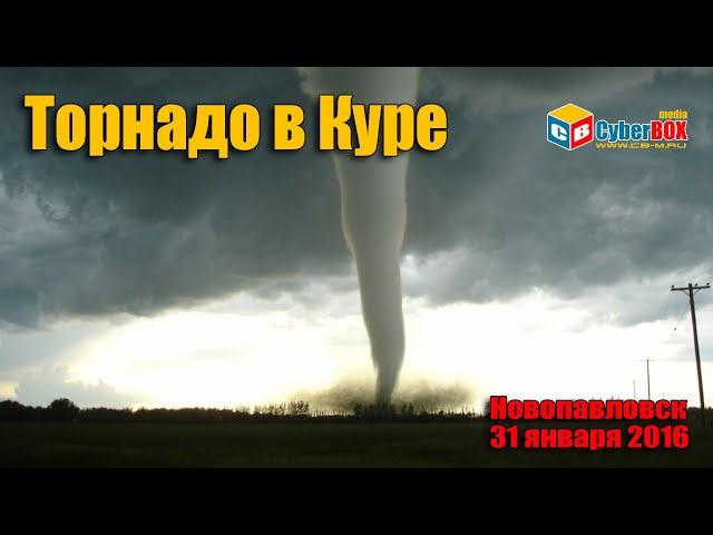 Новопавловск. Торнадо в Куре