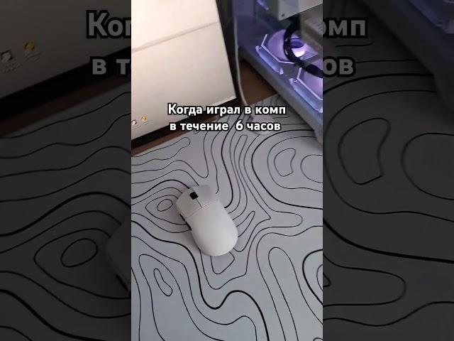 бывает #computer #setupgamer #gaming #игровоеместо #компьютер #юмор #геймер #пк