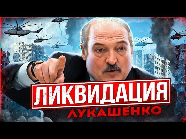 Охота началась / Депортация Беларусов / Комиссия по возвращению к Лукашенко