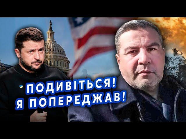 ️ШАБАНОВ: Все! У США є план ЗАКІНЧЕННЯ ВІЙНИ. Путіна ПРИЖАЛИ, є ДВА МІСЯЦІ.Зеленський ЗІРВАВ УГОДУ?