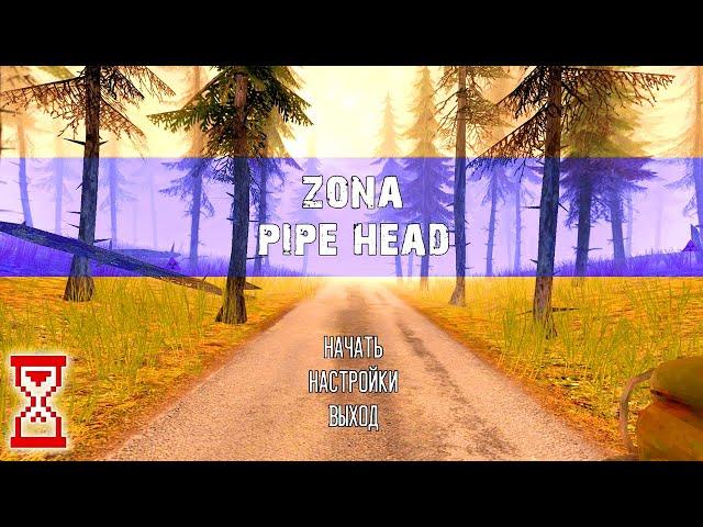 Horror zone: Pipe Head | Новая игра от разработчиков Метели