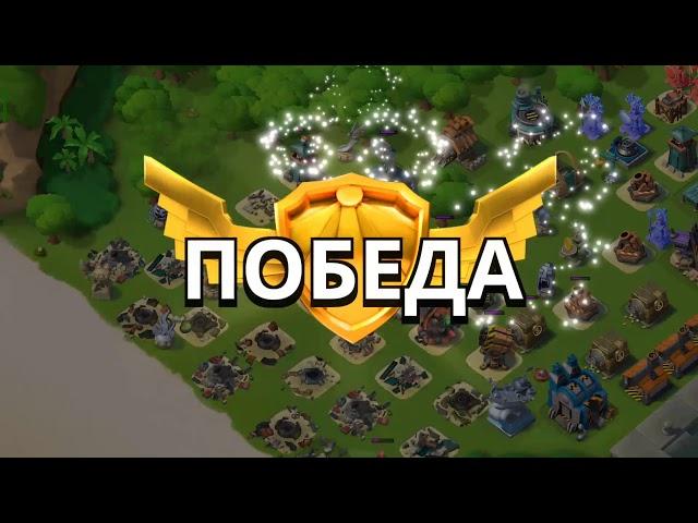 Boom Beach .Флот Хаммермана. Deep House