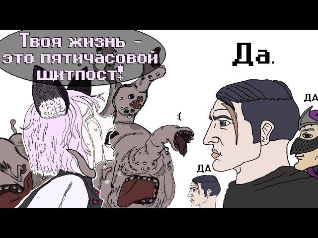 Недоцензуренный сюжет Maggot Baits (vn)