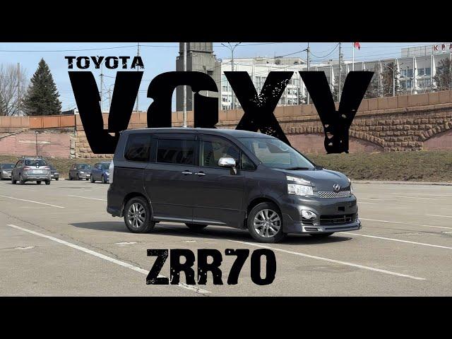 TOYOTA VOXY ZRR70 - устаревший или народный?