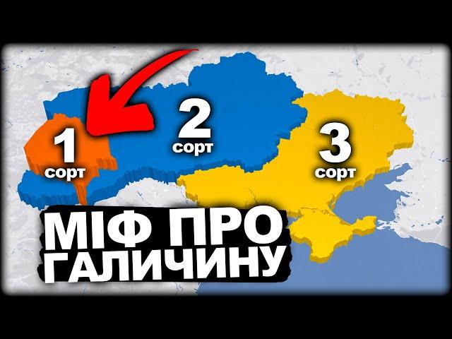 Як Росія Розхитує Українську Державність? Міф про Глаичину | Історія України від імені Т.Г. Шевченка