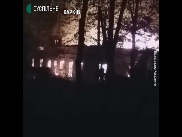 Grigory Skovoroda National Museum near Kharkiv under fire after rashists rocket