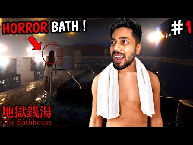 This Horror Game is so Good ! | Bathhouse horror gameplay | tamil | Mr IG #1