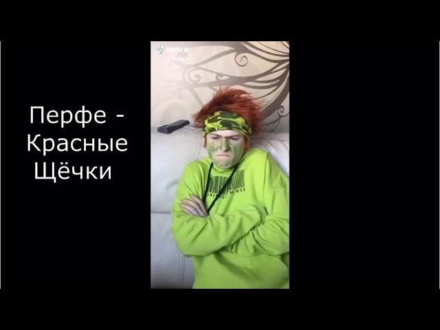 СКЛЕЙКА КЛИПОВ @LUUNEEK