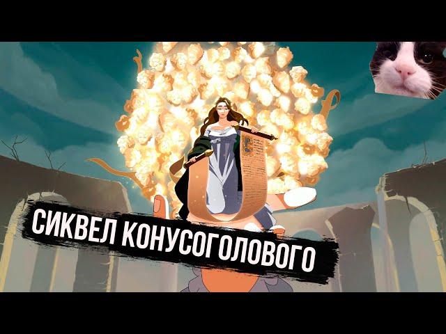 Blasphemous 2 Уже вышла и она хороша MrSmekto