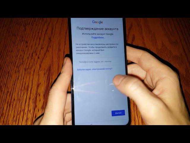 FRP Huawei Honor 8x 9x android 10 как удалить гугл аккаунт google account bypass сброс гугл аккаунт